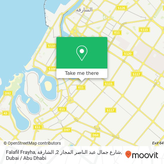 Falafil Frayha, شارع جمال عبد الناصر المجاز 2, الشارقة map