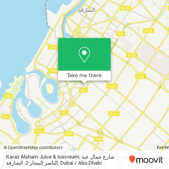 Karaz Alsham Juice & Icecream, شارع جمال عبد الناصر المجاز 2, الشارقة map