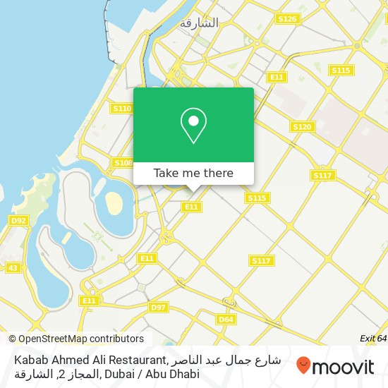 Kabab Ahmed Ali Restaurant, شارع جمال عبد الناصر المجاز 2, الشارقة map