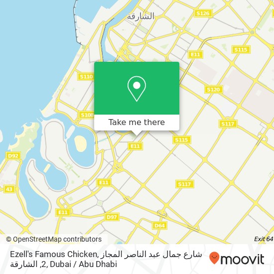 Ezell's Famous Chicken, شارع جمال عبد الناصر المجاز 2, الشارقة map