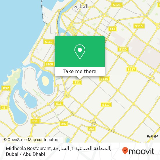 Midheela Restaurant, المنطقة الصناعية 1, الشارقة map