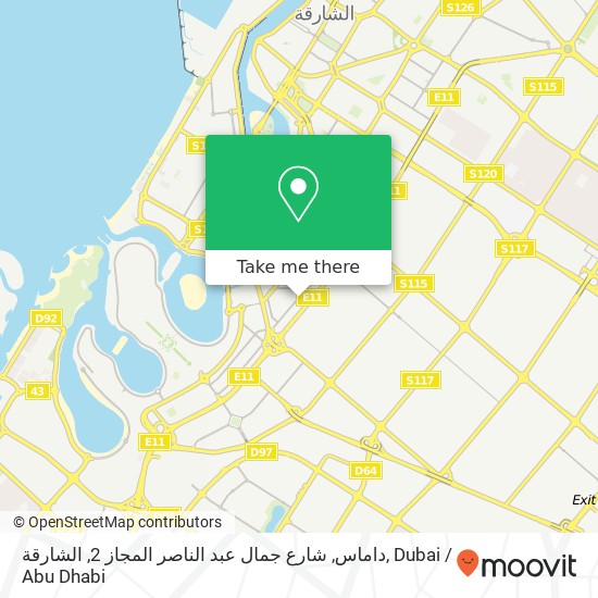 داماس, شارع جمال عبد الناصر المجاز 2, الشارقة map