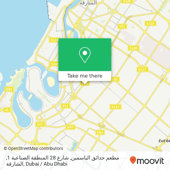 مطعم حدائق الياسمين, شارع 28 المنطقة الصناعية 1, الشارقة map