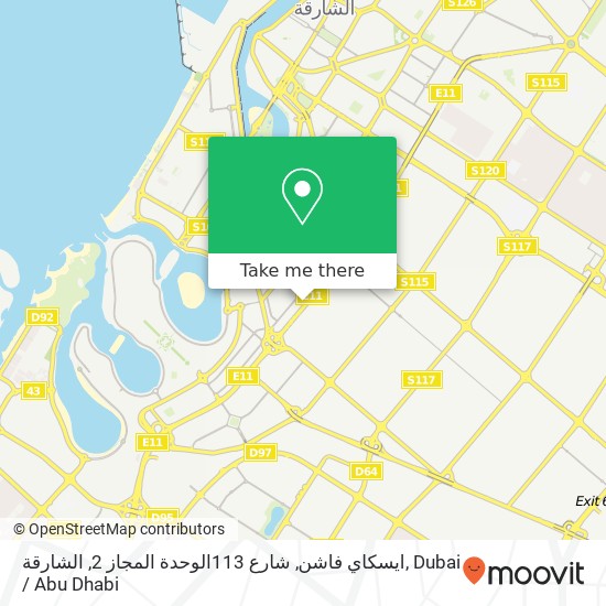 ايسكاي فاشن, شارع 113الوحدة المجاز 2, الشارقة map