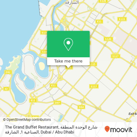 The Grand Buffet Restaurant, شارع الوحدة المنطقة الصناعية 1, الشارقة map