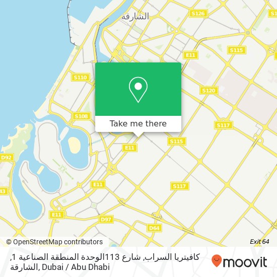 كافيتريا السراب, شارع 113الوحدة المنطقة الصناعية 1, الشارقة map