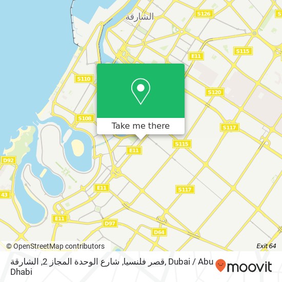 قصر فلنسيا, شارع الوحدة المجاز 2, الشارقة map