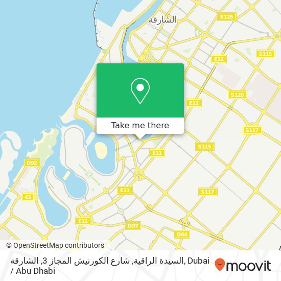 السيدة الراقية, شارع الكورنيش المجاز 3, الشارقة map