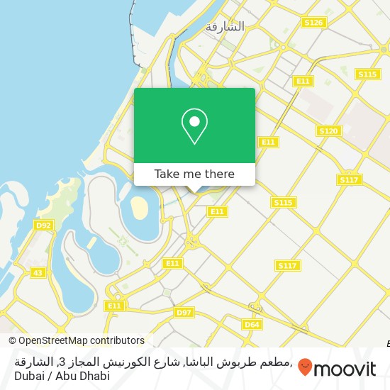 مطعم طربوش الباشا, شارع الكورنيش المجاز 3, الشارقة map