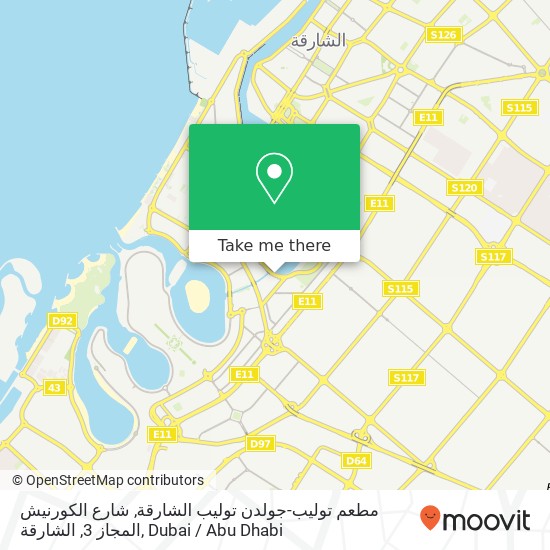 مطعم توليب-جولدن توليب الشارقة, شارع الكورنيش المجاز 3, الشارقة map