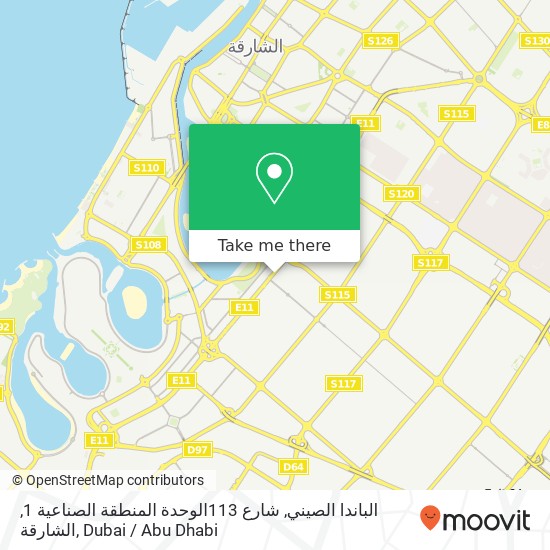 الباندا الصيني, شارع 113الوحدة المنطقة الصناعية 1, الشارقة map