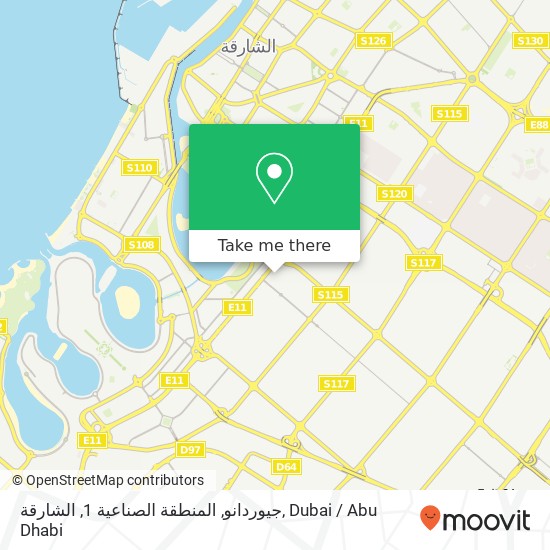 جيوردانو, المنطقة الصناعية 1, الشارقة map