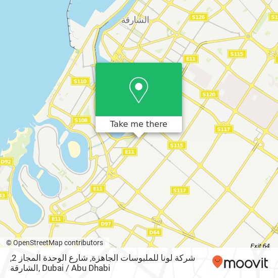 شركة لونا للملبوسات الجاهزة, شارع الوحدة المجاز 2, الشارقة map