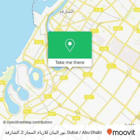 نور البيان للازياء, المجاز 2, الشارقة map