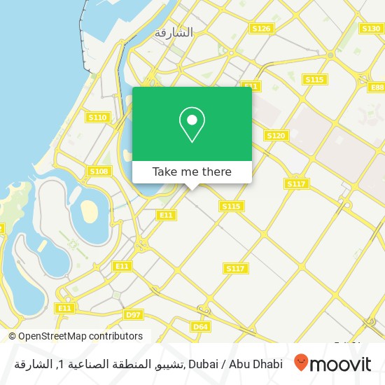 تشيبو, المنطقة الصناعية 1, الشارقة map