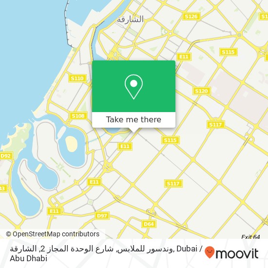 وندسور للملابس, شارع الوحدة المجاز 2, الشارقة map