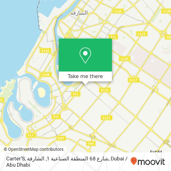 Carter’S, شارع 68 المنطقة الصناعية 1, الشارقة map