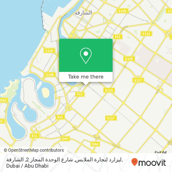 ليزارد لتجارة الملابس, شارع الوحدة المجاز 2, الشارقة map