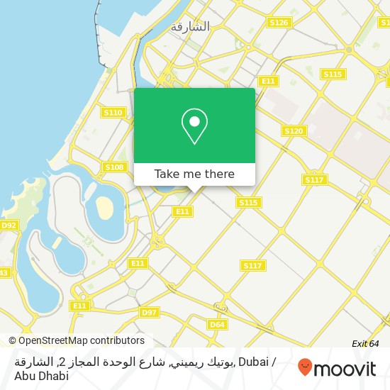 بوتيك ريميني, شارع الوحدة المجاز 2, الشارقة map