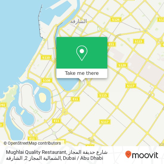 Mughlai Quality Restaurant, شارع حديقة المجاز الشمالية المجاز 2, الشارقة map