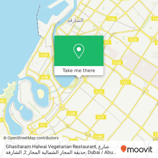 Ghasitaram Halwai Vegetarian Restaurant, شارع حديقة المجاز الشمالية المجاز 2, الشارقة map