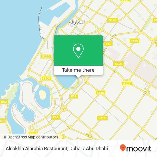 Alnakhla Alarabia Restaurant, شارع حديقة المجاز الشمالية المجاز 2, الشارقة map