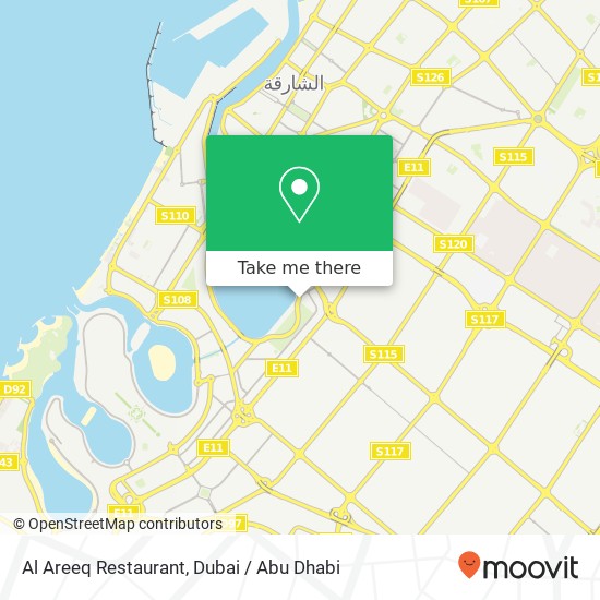 Al Areeq Restaurant, شارع حديقة المجاز الشمالية المجاز 2, الشارقة map