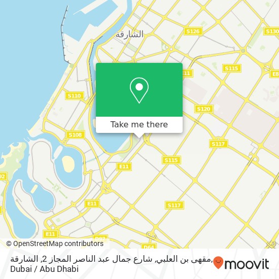 مقهى بن العلبي, شارع جمال عبد الناصر المجاز 2, الشارقة map