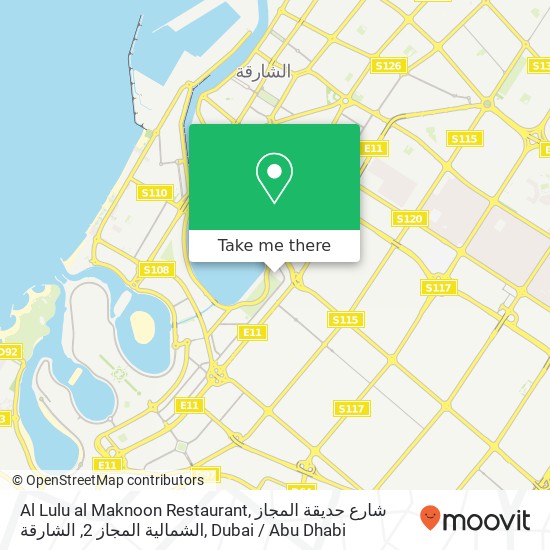Al Lulu al Maknoon Restaurant, شارع حديقة المجاز الشمالية المجاز 2, الشارقة map