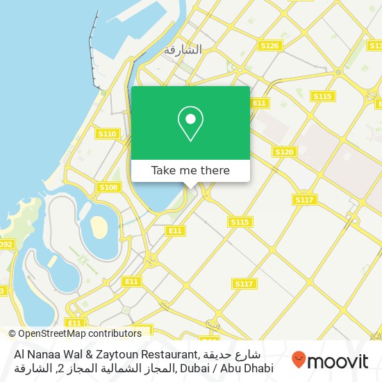 Al Nanaa Wal & Zaytoun Restaurant, شارع حديقة المجاز الشمالية المجاز 2, الشارقة map