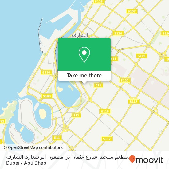 مطعم سنجيتا, شارع عثمان بن مظعون أبو شغارة, الشارقة map