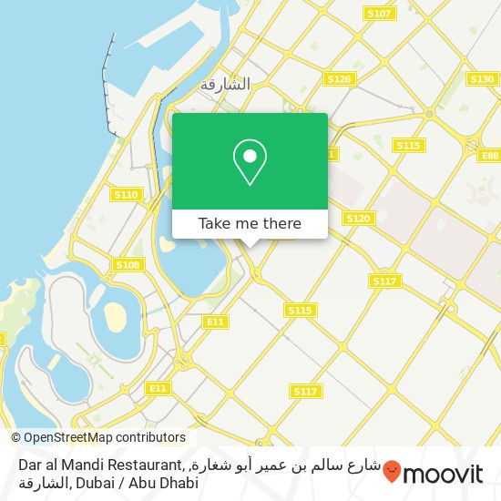 Dar al Mandi Restaurant, شارع سالم بن عمير أبو شغارة, الشارقة map