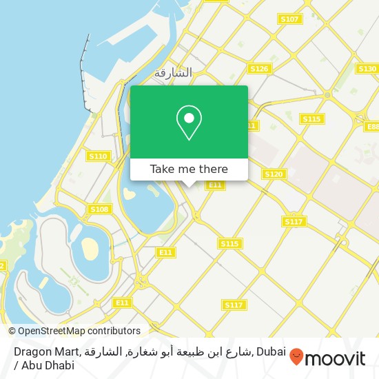 Dragon Mart, شارع ابن ظبيعة أبو شغارة, الشارقة map