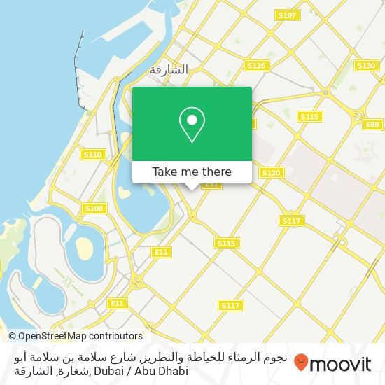 نجوم الرمثاء للخياطة والتطريز, شارع سلامة بن سلامة أبو شغارة, الشارقة map