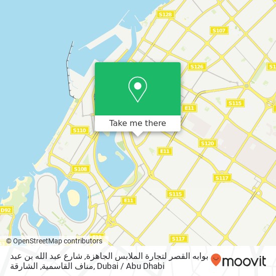 بوابه القصر لتجارة الملابس الجاهزة, شارع عبد الله بن عبد مناف القاسمية, الشارقة map