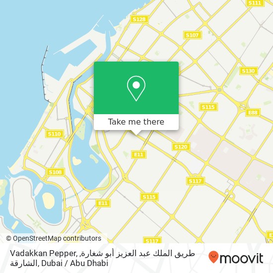 Vadakkan Pepper, طريق الملك عبد العزيز أبو شغارة, الشارقة map