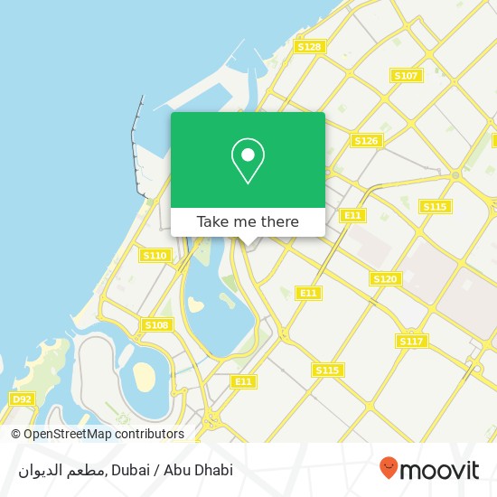 مطعم الديوان, شارع الطفيل بن الحارث القاسمية, الشارقة map