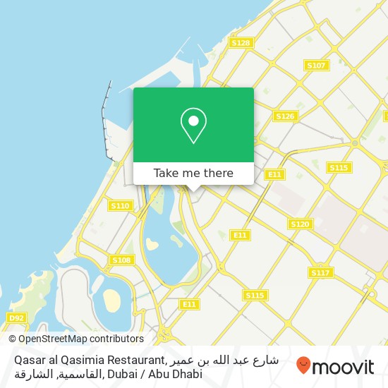 Qasar al Qasimia Restaurant, شارع عبد الله بن عمير القاسمية, الشارقة map