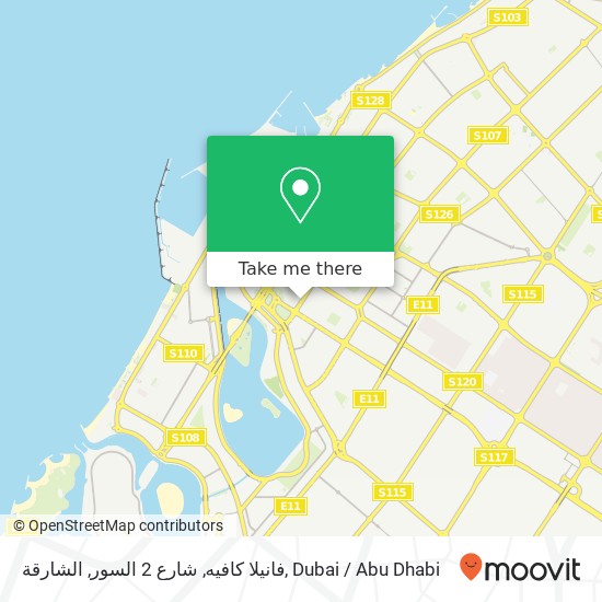 فانيلا كافيه, شارع 2 السور, الشارقة map