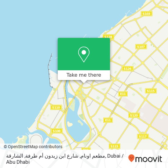 مطعم اونام, شارع ابن زيدون أم طرفة, الشارقة map