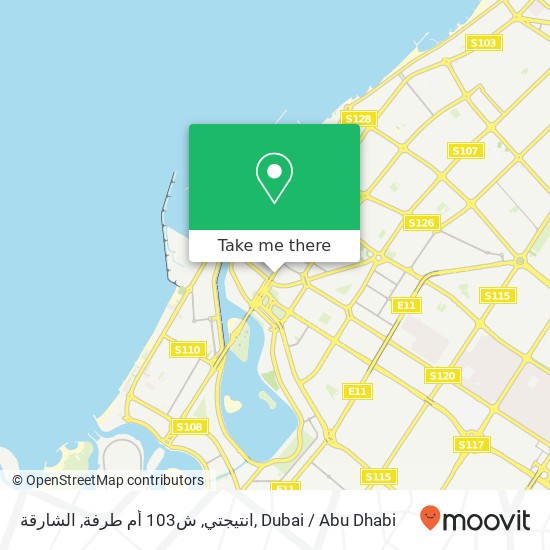 انتيجتي, ش103 أم طرفة, الشارقة map