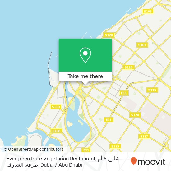 Evergreen Pure Vegetarian Restaurant, شارع 5 أم طرفة, الشارقة map