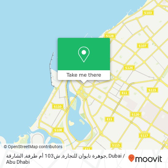 جوهرة تايوان للتجارة, ش103 أم طرفة, الشارقة map