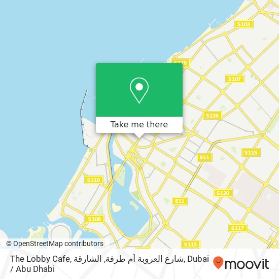 The Lobby Cafe, شارع العروبة أم طرفة, الشارقة map