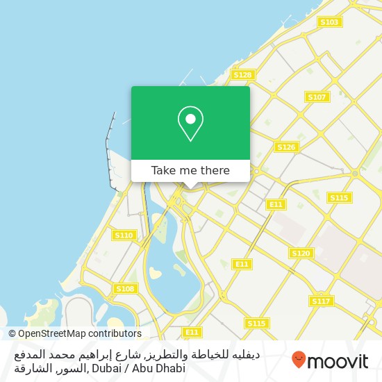 ديفليه للخياطة والتطريز, شارع إبراهيم محمد المدفع السور, الشارقة map