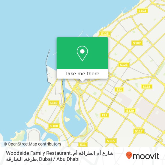 Woodside Family Restaurant, شارع أم الطرافة أم طرفة, الشارقة map