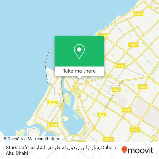 Stars Cafe, شارع ابن زيدون أم طرفة, الشارقة map