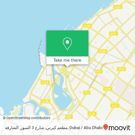 مطعم كيرتي, شارع 3 السور, الشارقة map