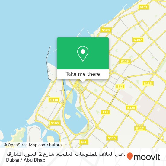 علي الجلاف للملبوسات الخليجية, شارع 2 السور, الشارقة map