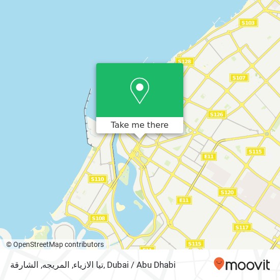 تيا الازياء, المريجه, الشارقة map